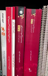 کتاب ها و جزوه های کنکور ارشد معماری