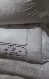 فروش‌آرد
