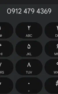 فروش خط کد4