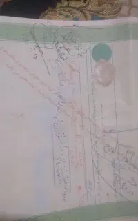 سند