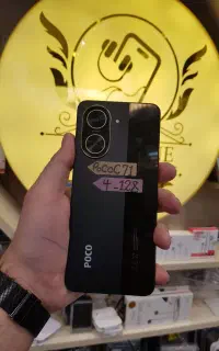 poco c71 بدون خطو خش