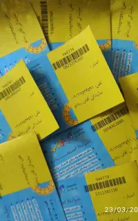بلیط پارک آبی آب و تاب و استخر آب وتاب