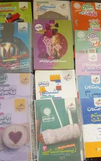 زیست و فیزیک و شیمی و ریاضی جامع تجربی