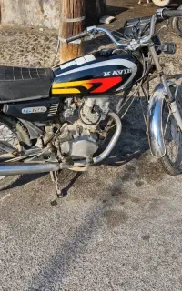 کویر۹۵
