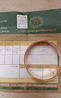 طلا