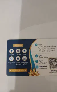 آموزش دستیار دندانپزشک