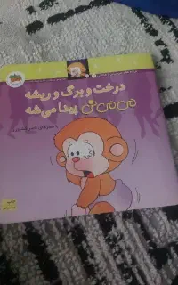 کتاب