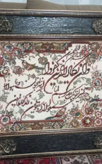 تابلو فرش و تابلو دست دوز چراغ دار دیواری سالم