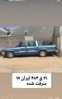 گمشده