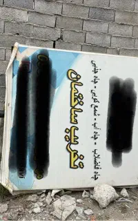 فروش تابلو تبلیغاتی با پایه