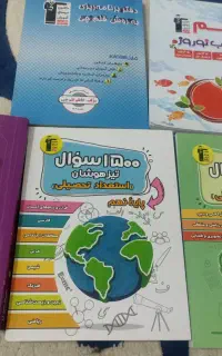 کتابهای تیزهوشان نهم به دهم