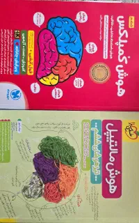 کتاب تیزهوشان انتشارات خیلی سبز و مهر و ماه