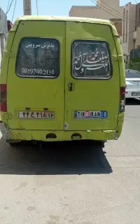 فروشی ون غزال