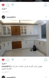 کامپیوتر کامل سالمبا میز