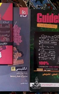 دوازدهم