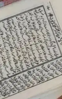 سرکتاب