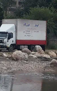 اتوبارخوش رکاب