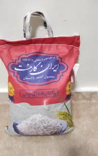 برنج پاکستانی
