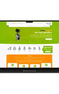 طراحی سایت فروشگاهی صفر تا صد + اینماد، درگاه، ترب