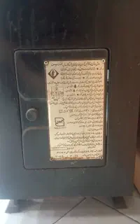 بخاری گازی