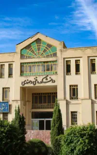 سیکل  الی مقاطع بالاتر مدرک تحصیلی معتبر