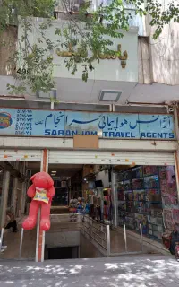 فروش دفتر کار.