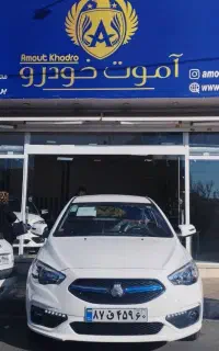شاهین صفر،تحویل آنی
