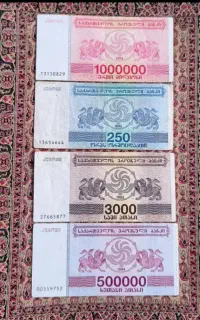 اسکناس قدیمی ارمنستان