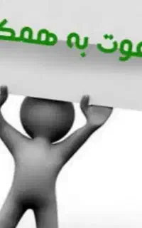 فروشنده خانم شیفت عصر