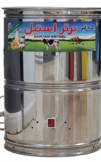 کره گیربرقی