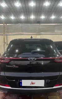 تیگو۷پرو‌