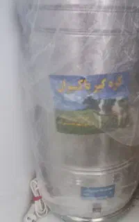 کره گیر پاکیزان نو