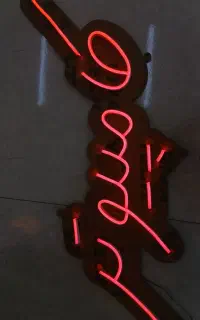 نئون