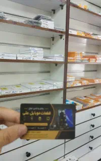 پخش قطعات موبایل
