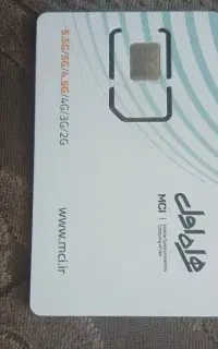 سیم کارت دائمی قدیمی