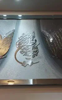 تابلو ون یکاد