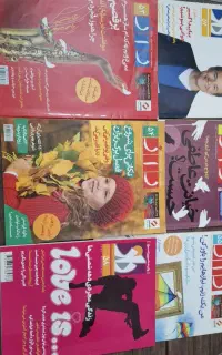 مجله