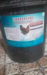 کودشیمیایی