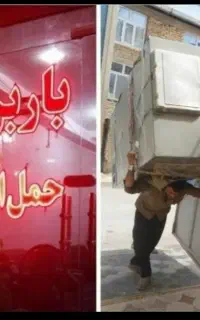 باربری اهورا/ بیمه نامه/پاسخ گویی ۲۴ ساعته