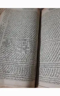کتاب ودعا