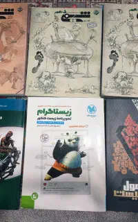 کمک آموزشی تجربی