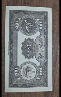 معامله اسکناس های کلکسیونی