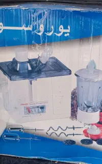 آبمیوه گیری 10 کاره یوروسونیک /مخلوط کن/غذاساز