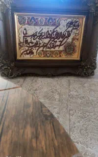 تابلو فرش و ان یکاد دستبافت