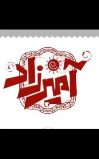 پرسنل آشپزخانه (توضیحات آگهی خوانده شود)