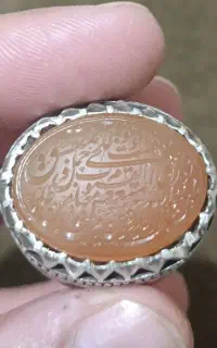 سنگ عقیق خطی