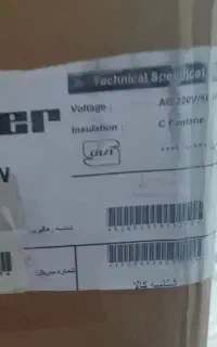 یخچال سینجر اصل آکبندنو هس
