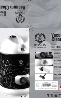 جارو برقی مارک ریسمون سطلی ۹۰۰۰هزار