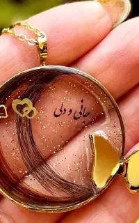 گردنبند رزینی