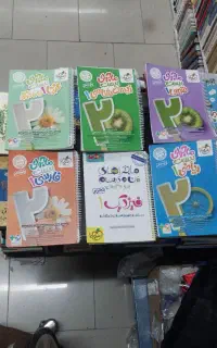 کتاب خیلی سبز دهم